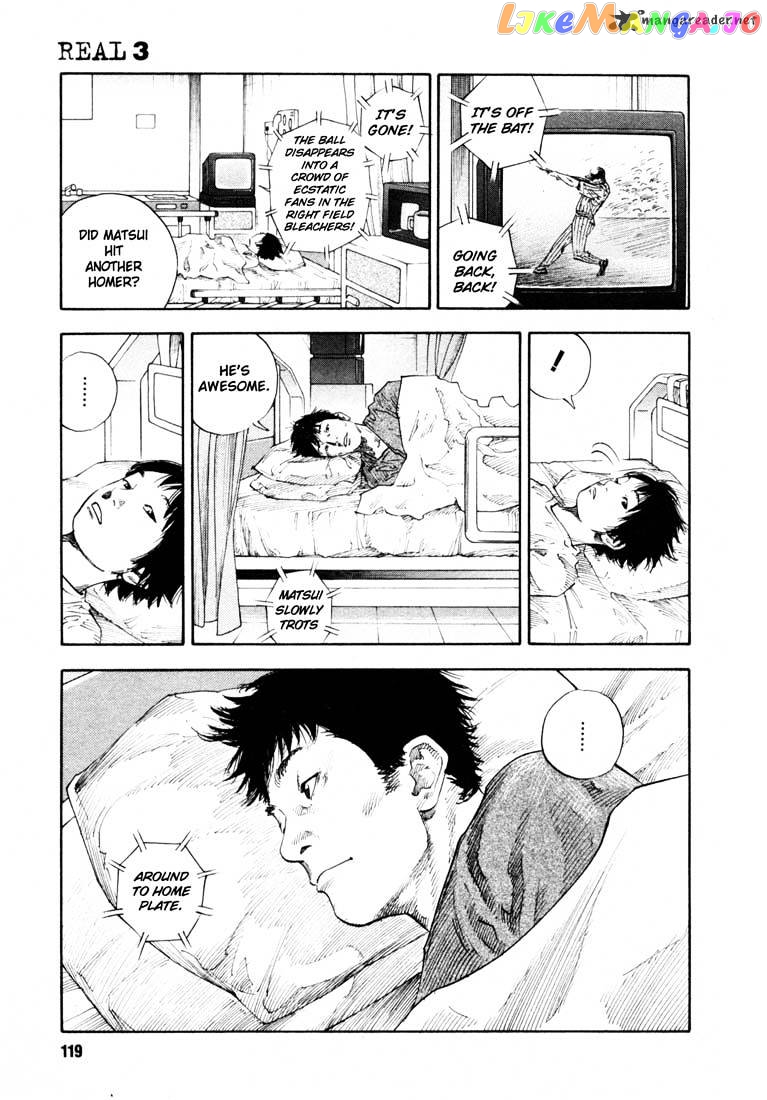 Real, Chapter 16 image 14